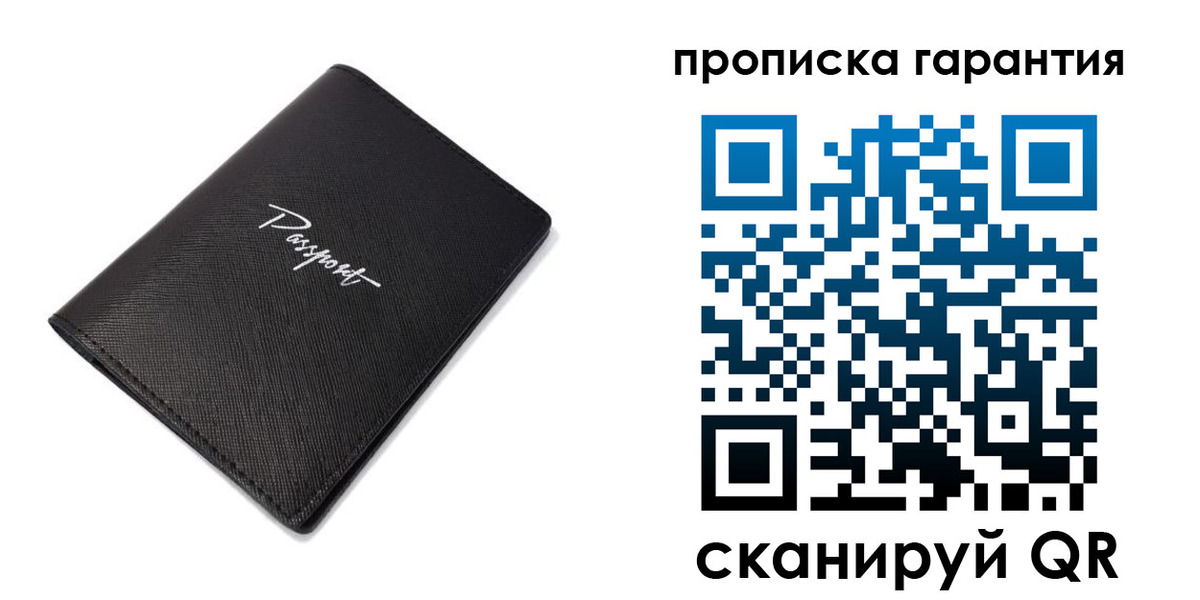 прописка поиск в Боготоле